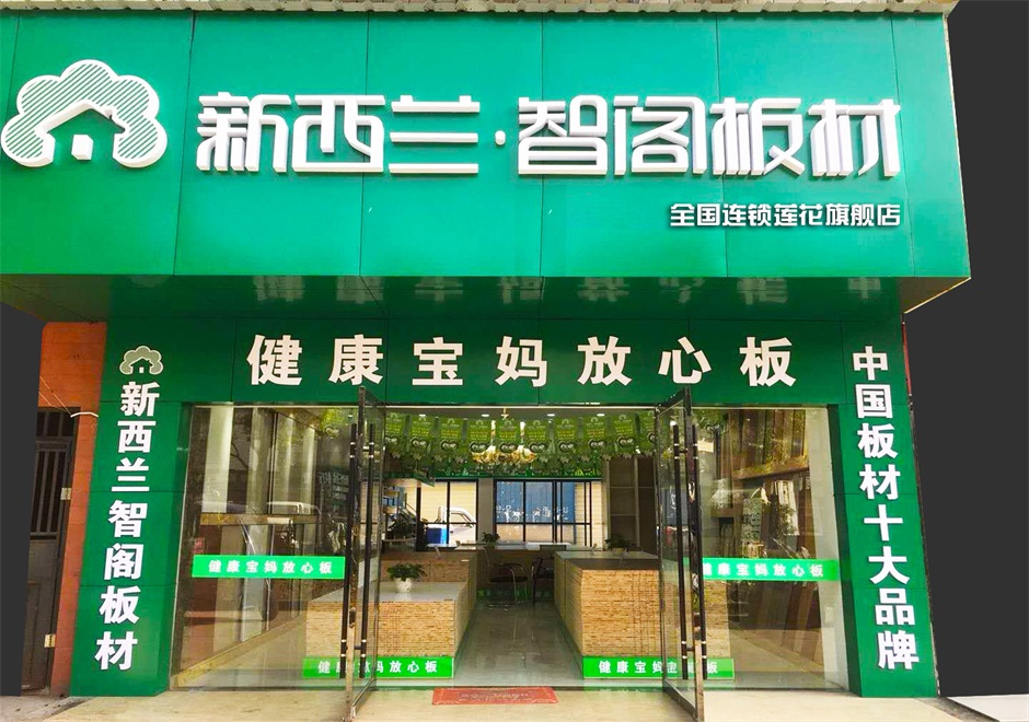 江西省●萍鄉市蓮花縣專賣店0241