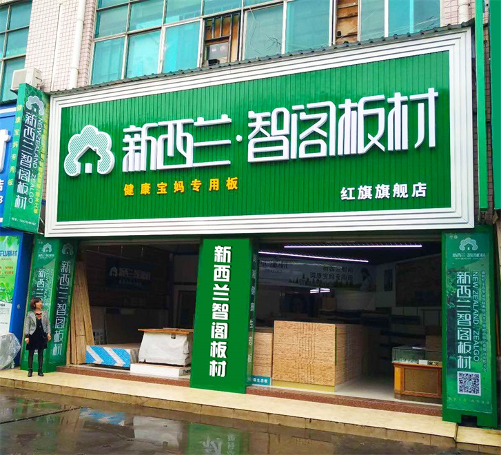 湖南省●湘潭商貿城專賣店0006