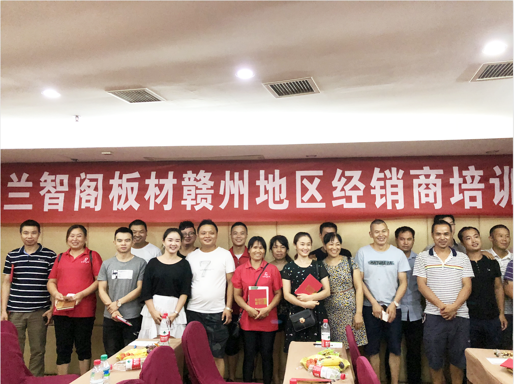同心同德 | 智贏未來 江西贛州經銷商培訓成功舉辦