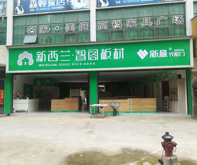 湖南省●湘潭市湘鄉專賣店0006